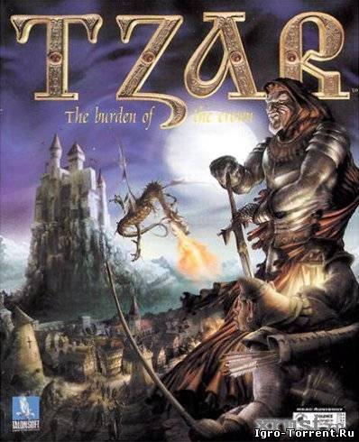 Огнём и мечом / tzar: the burden of the crown (1999) pc | repack.